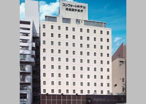 Chiyoda Hotel Nagoya Esterno foto
